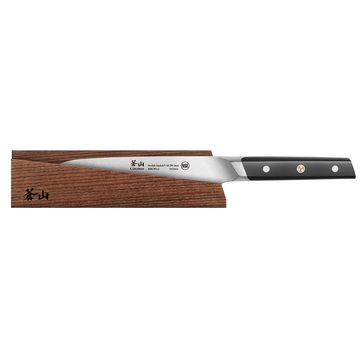 Cangshan NAKA Series X-7 Steel Forged Rocking Chef's Knife with Sheath  (10-Inch)