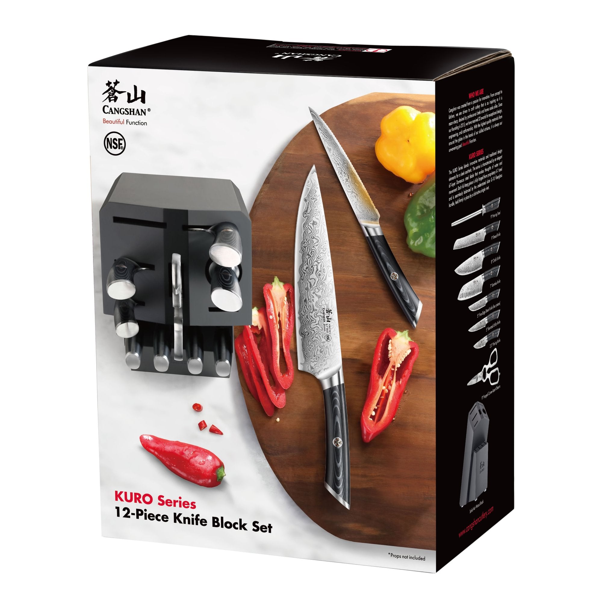 KURO Series 12-Piece Knife Block Set, High Carbon X-7 Damascus Steel, 504340