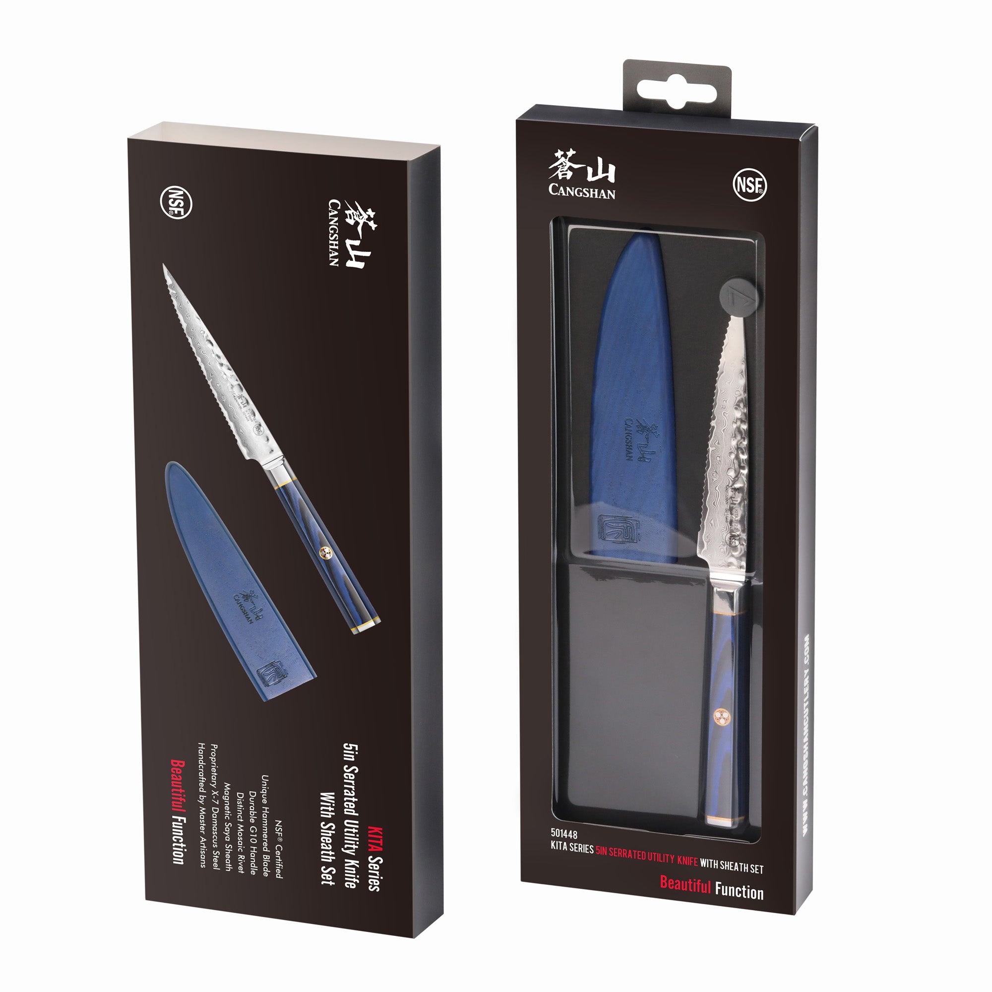 KITA Series 5-Inch Serrated Utility Knife with Sheath, High Carbon X-7 Damascus Steel, 501448