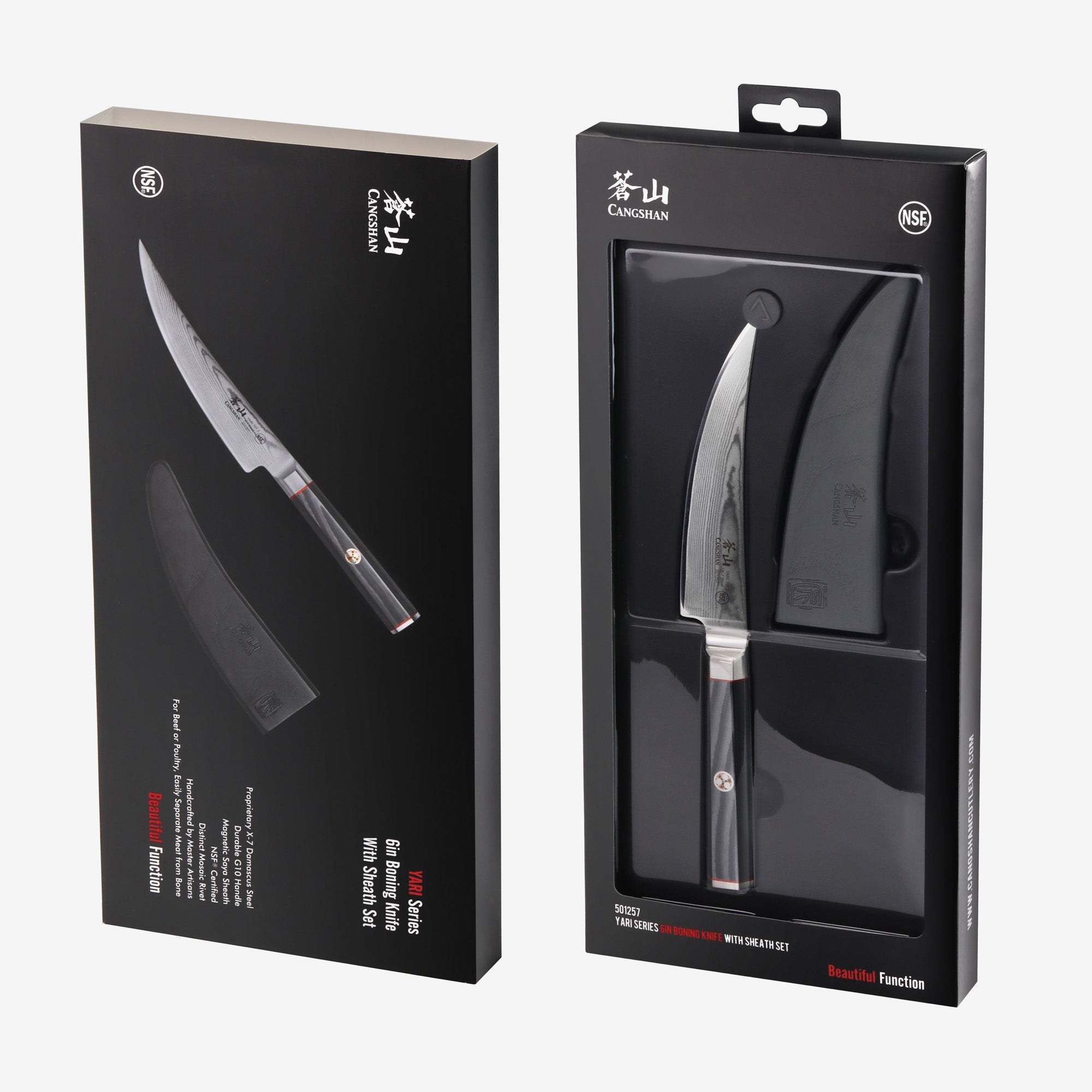 YARI Series 6-Inch Boning Knife, X-7 Damascus Steel – Cangshan