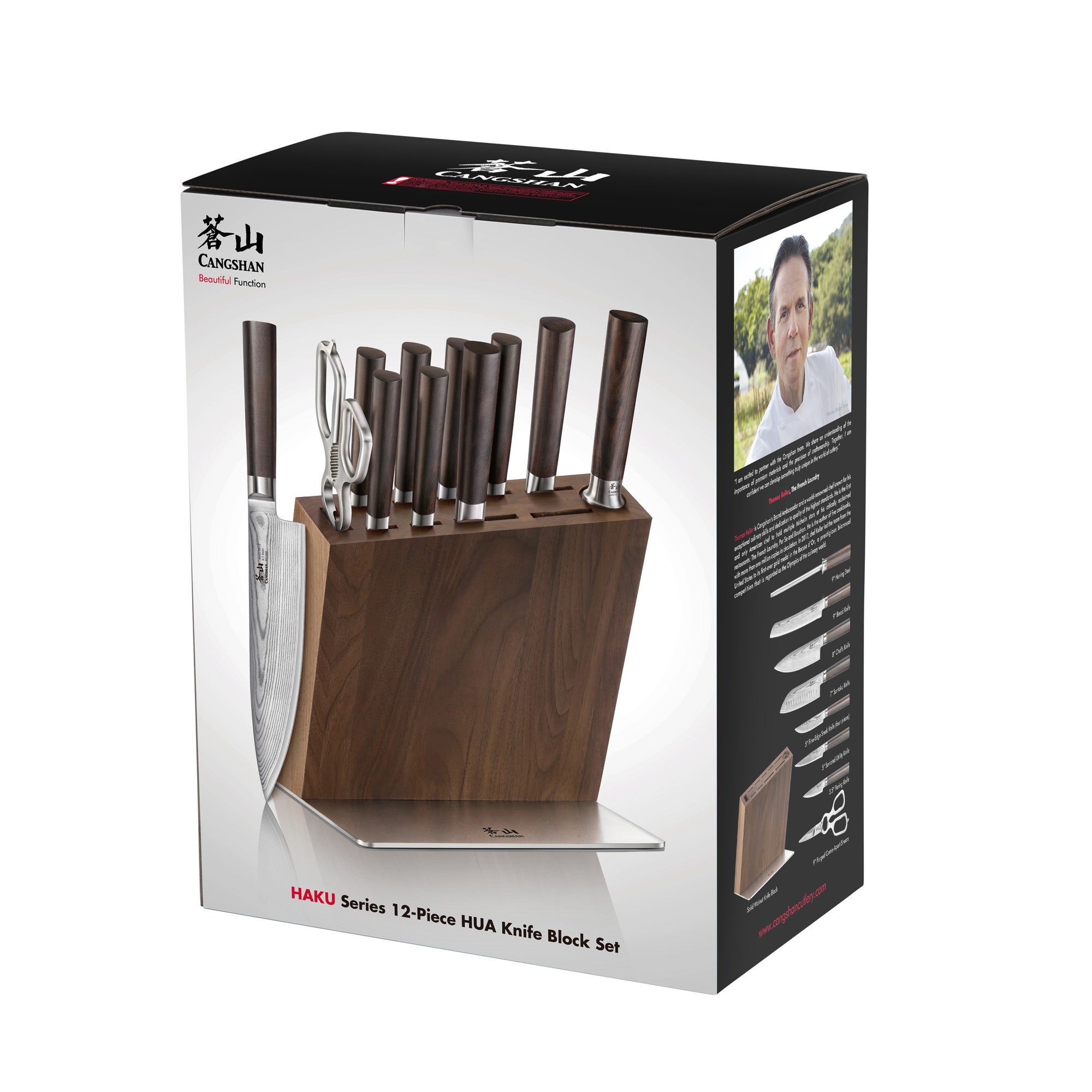 HAKU Series 12-Piece Knife Block Set, Forged X-7 Damascus Steel, HUA Walnut Block, 501196