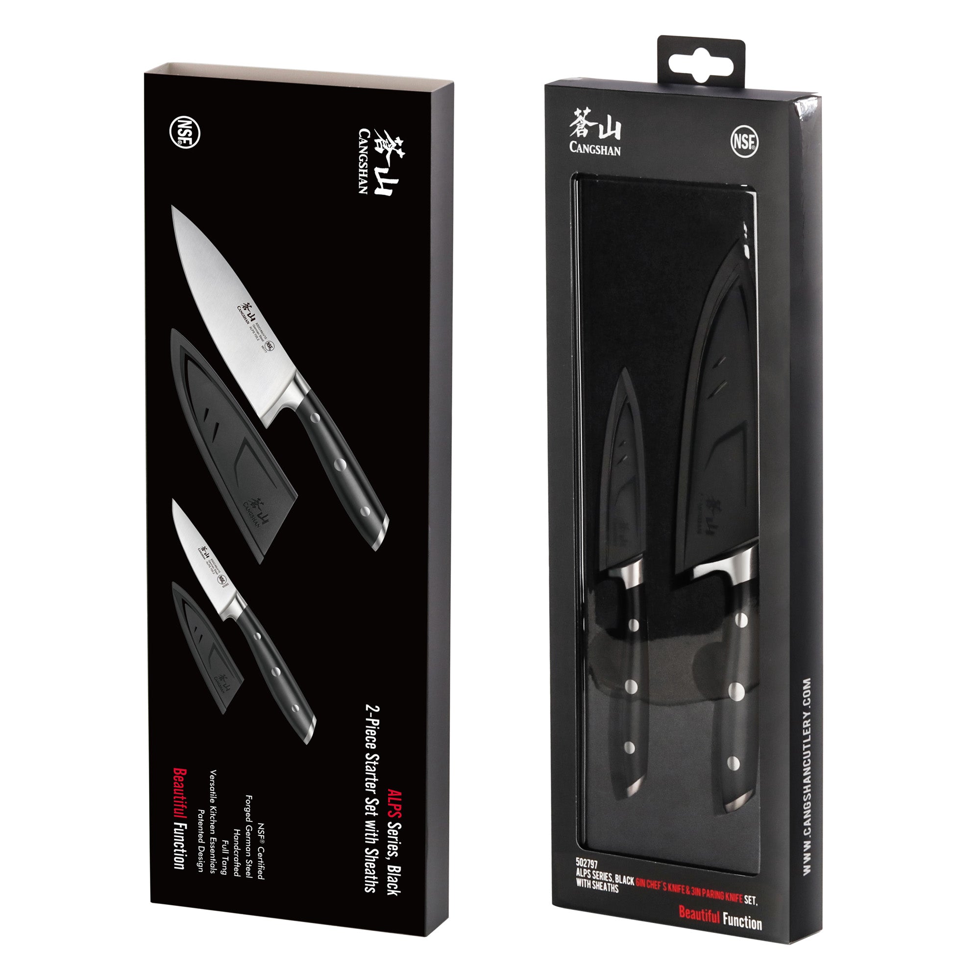 ALPS Series 2-Piece Starter Set with Sheaths, Forged German Steel, Black, 502797