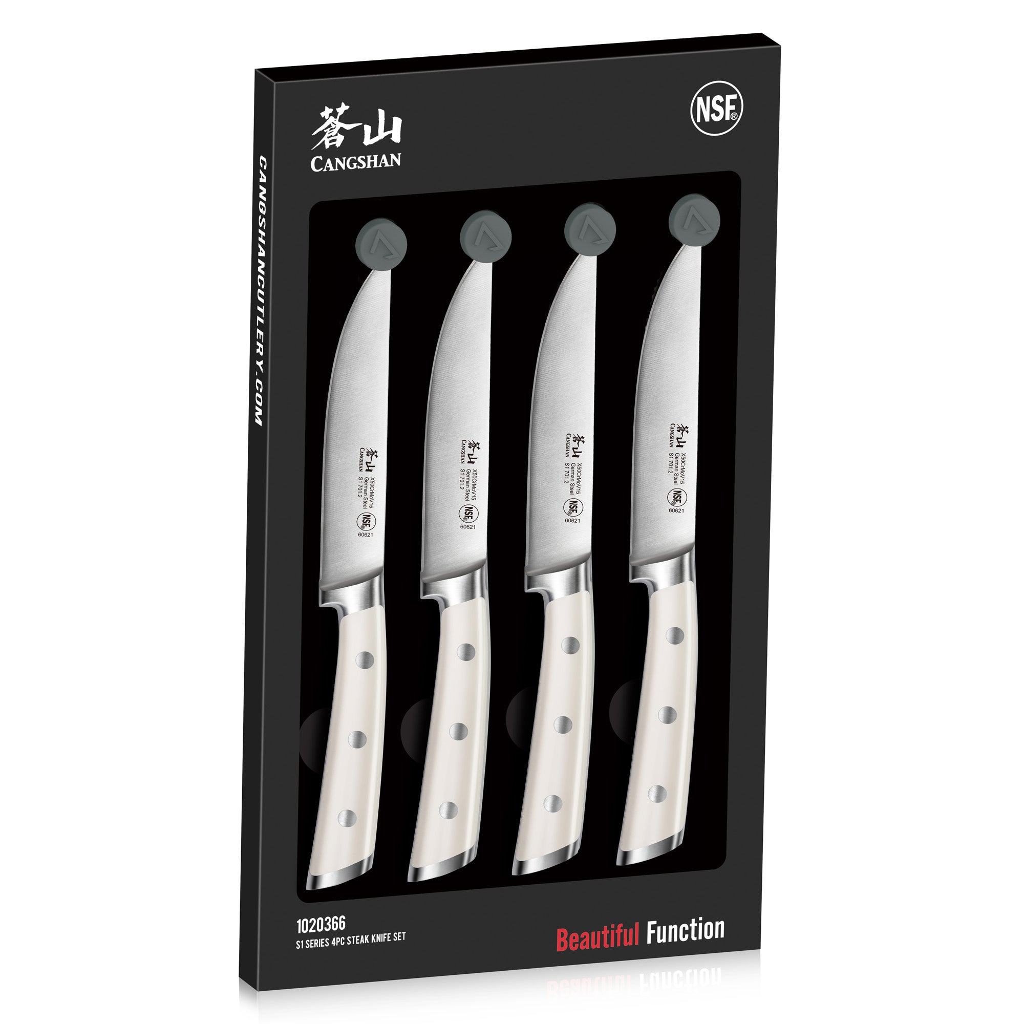 S1 Series 4-Piece Steak Knife Set, 5-Inch Straight-Edge Blade, Forged German Steel, 1020366